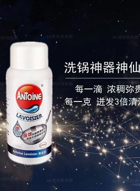 安利皇后特百惠330毫升清洁剂
