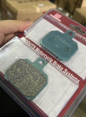 PDS刹车皮小螃蟹对四鲍鱼对二粉色绿色金属高性能卡钳碟刹刹车片