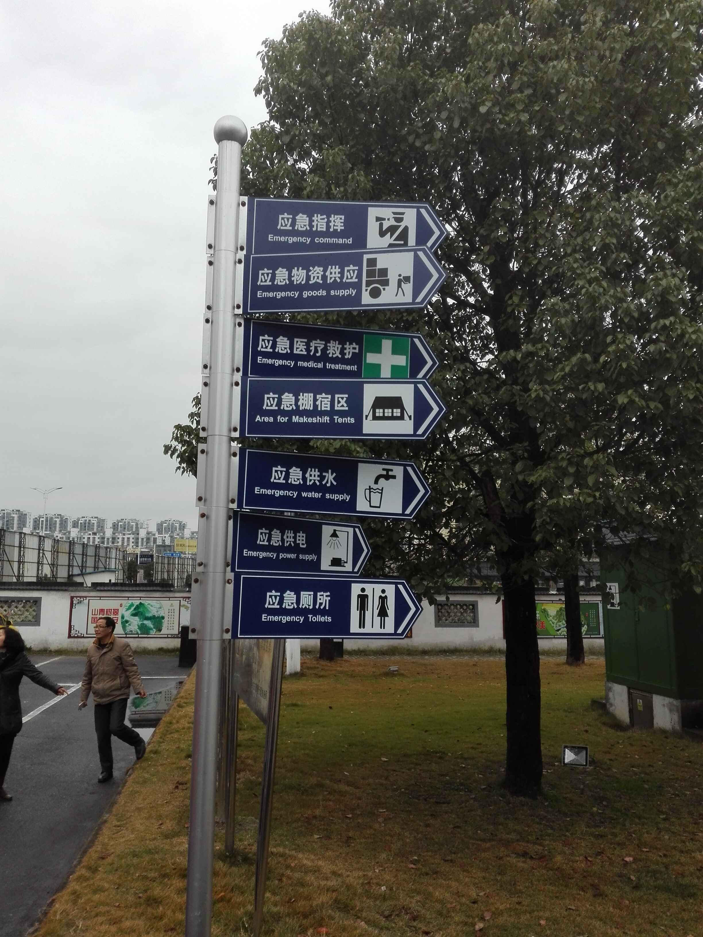 定制分流广告牌指引牌户外指路牌小区指示牌景区导向牌道路路标牌