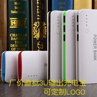 Trực tiếp sạc siêu mỏng 3U kho báu di động Apple Android điện thoại di động phổ thông dung lượng lớn tùy chỉnh quà tặng điện thoại di động - Ngân hàng điện thoại di động sac du phong anker