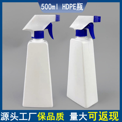 HDPE500ml油污净瓶子500毫升喷雾瓶喷瓶消毒液清洁剂瓶子油烟净瓶