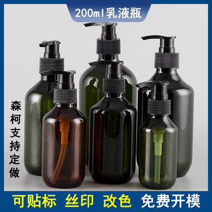 500ml挤压瓶PET乳液瓶洗发水沐浴露瓶日化用品分装瓶消毒液瓶贴标