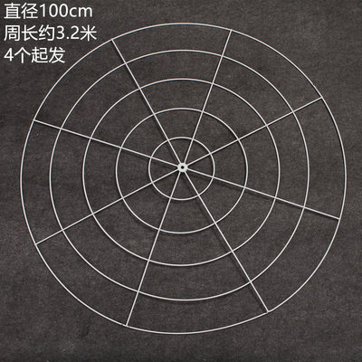 铁艺婚庆道具摩天轮婚礼布置吊顶装饰线帘铁圈圆环花环S型线帘杆|msdalam kategori rumah Fabrik, Langsir dan aksesori langsir, aksesori aksesori, buckle Curtain - dari Buy2taobao.com untuk memberikan perkhidmatan ejen Taobao profesional membeli