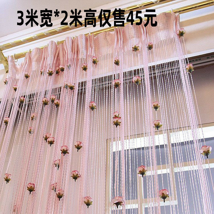 加密加粗玫瑰花门帘隔断线帘装饰卧室客厅流苏无气味线帘子免打孔