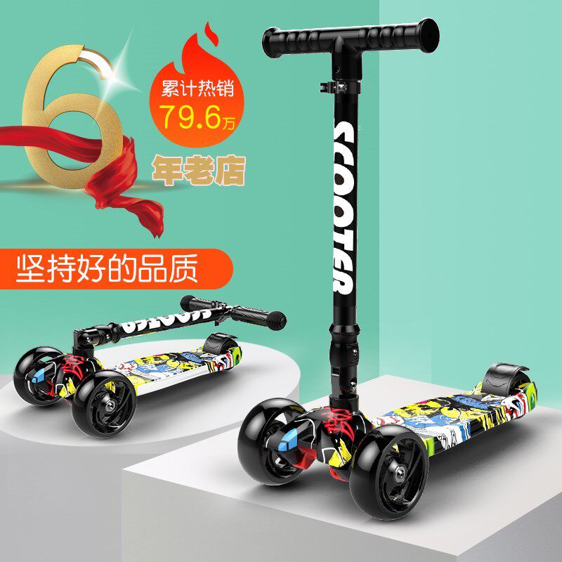 宝宝玩具脚踏1-3岁滑板车小男儿童6孩子12岁电动车脚踏板婴幼儿|msdalam kategori Toy/bayi/teka-teki/blok bangunan/model, bayi/Kanak-kanak skating, skuter - dari Buy2taobao.com untuk memberikan perkhidmatan ejen Taobao profesional membeli