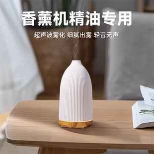 香薰机加湿器香薰灯睡眠卧室精油喷香家用礼物香氛机雾化加湿器