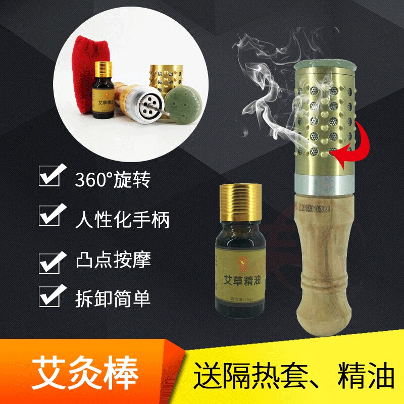 包邮玉石温灸雷火棒 艾灸棒特大号加厚温灸棒 玉石艾灸仪器按摩棒