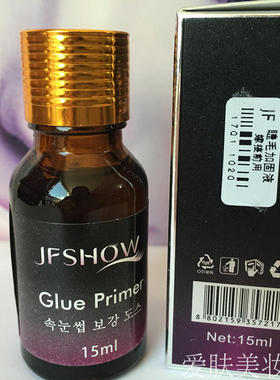 嫁接之前用睫飞色舞睫毛加固液强化剂加固剂更持久种睫毛专用