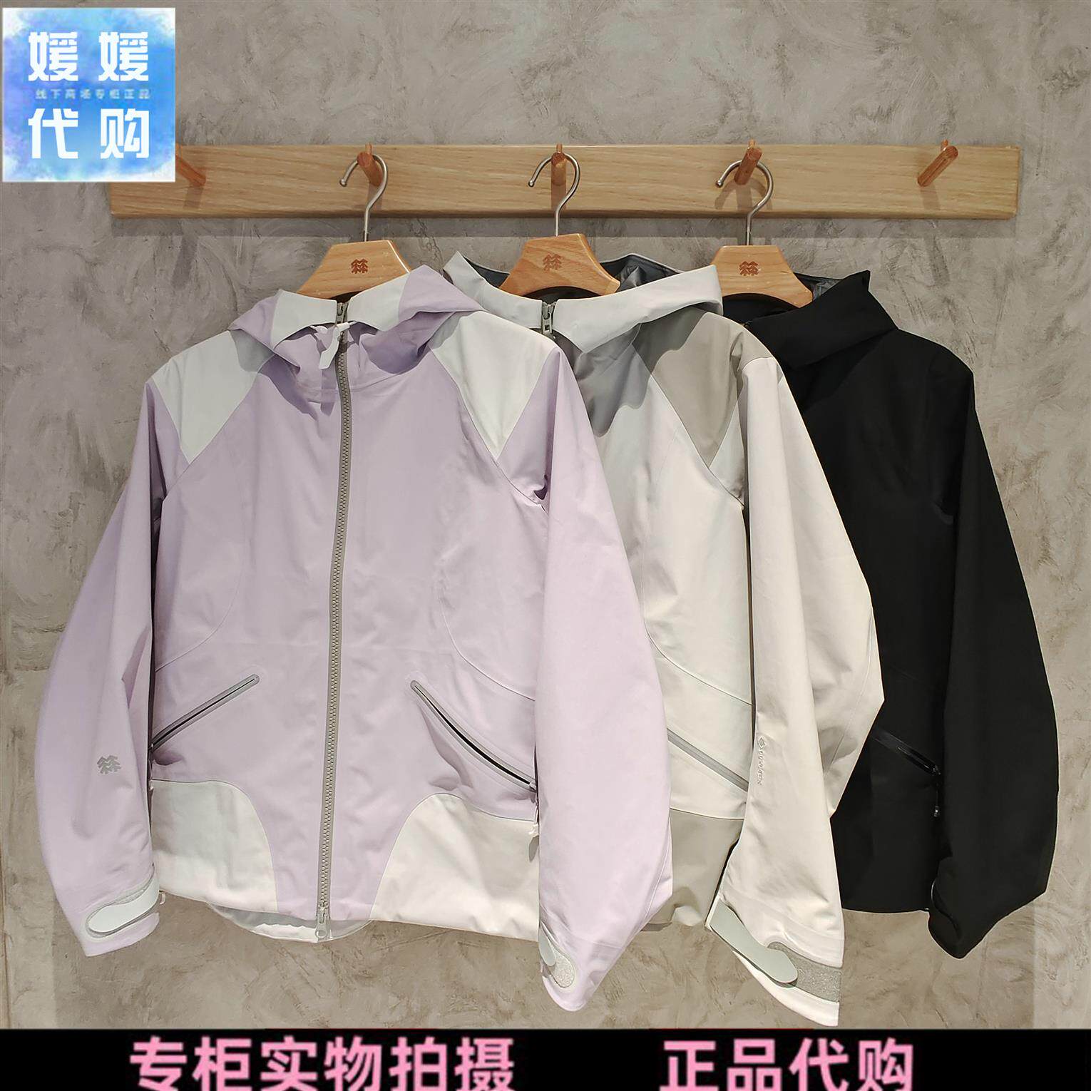 可隆KOLON SPORT女士女款防水防风耐磨3L冲锋衣夹克LKGJ6SN140