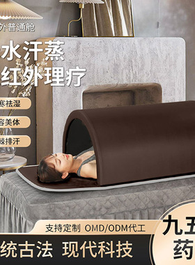 美容院专用铺灸床姜疗干蒸机