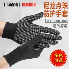 Găng tay bảo hộ lao động hạt nylon chống trượt lái xe và xử lý phân phối lớp phủ keo loại mỏng công việc chống mài mòn dành cho nam và nữ găng tay bảo hộ phủ cao su