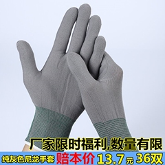 36 đôi găng tay làm việc sợi nylon mỏng màu xám thoáng khí bảo hộ lao động đàn hồi chống nắng khi lái xe cho nam và nữ bao tay cách nhiệt