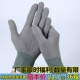 36双灰色薄款 尼龙纱线透气工作干活手套劳保耐磨弹力开车防晒男女