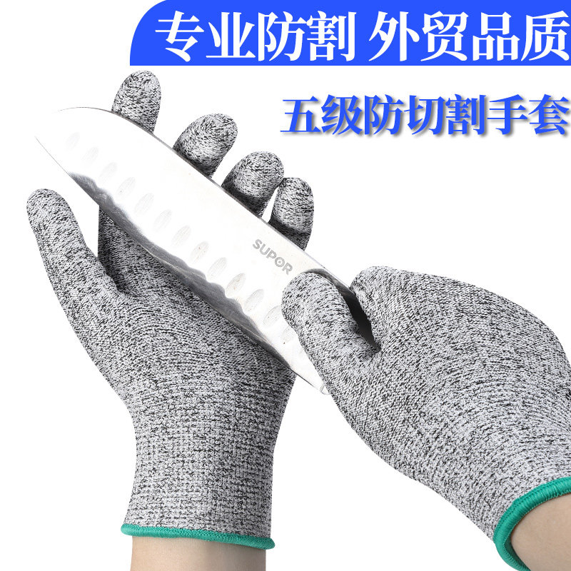 润航5级防切割手套防割防刺耐磨