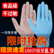 一次性手套TPE加厚耐用PVC食品级乳胶橡胶家用餐饮厨房烘焙100只