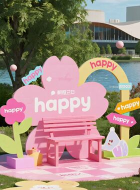 立体太空板定制美陈户外商业街景区广场活动宣传打卡拍照互动装置