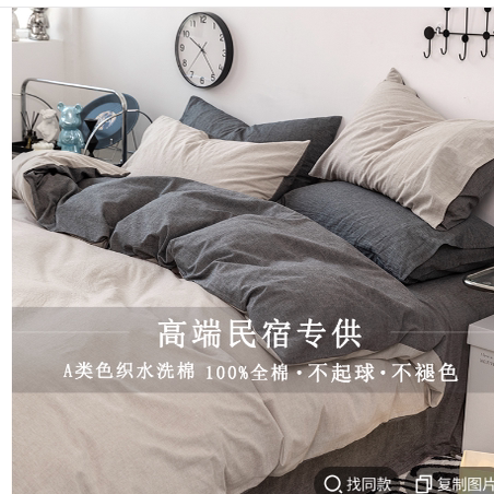 A类全棉色织水洗棉床上四件套纯棉床单被套亲肤透气1.8床品