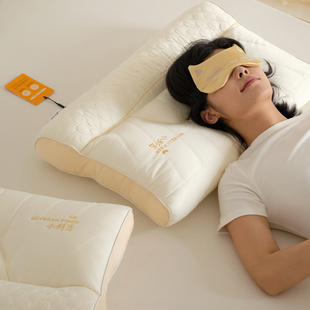 李官奇大豆纤维护颈椎枕头助睡眠枕芯家用成人单人中低高枕单只装