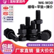 8.8级外六角螺丝套装 外六角螺栓螺母6M8M10M12M14M16M18M20M24M30