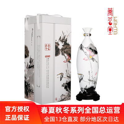 写意花鸟浓香白酒礼盒装