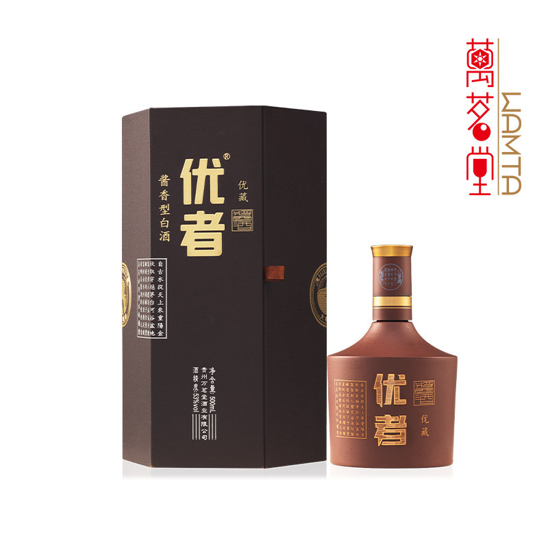 优者酱酒优藏53度酱香酒礼盒装