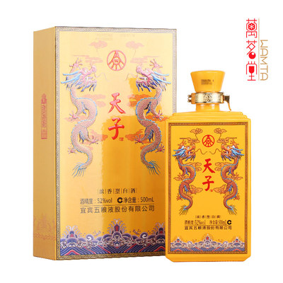 天子酒传奇浓香型白酒礼盒装