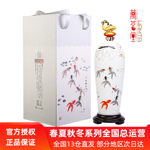 春夏秋冬金玉满堂 2.5L浓香型52度白酒单坛装