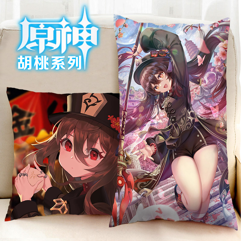 胡桃抱枕原神周边含枕芯可定制