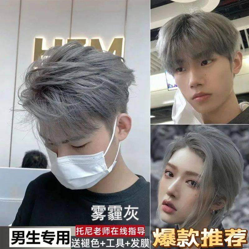 奶奶灰白银灰棕色染头发剂膏雾霾灰香槟灰烟灰植物纯正品男士专用