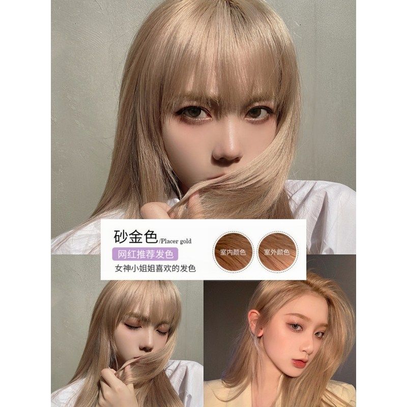 紫灰蓝灰烟灰色染发剂2025流行显白色植物天然自己在家染发膏女纯