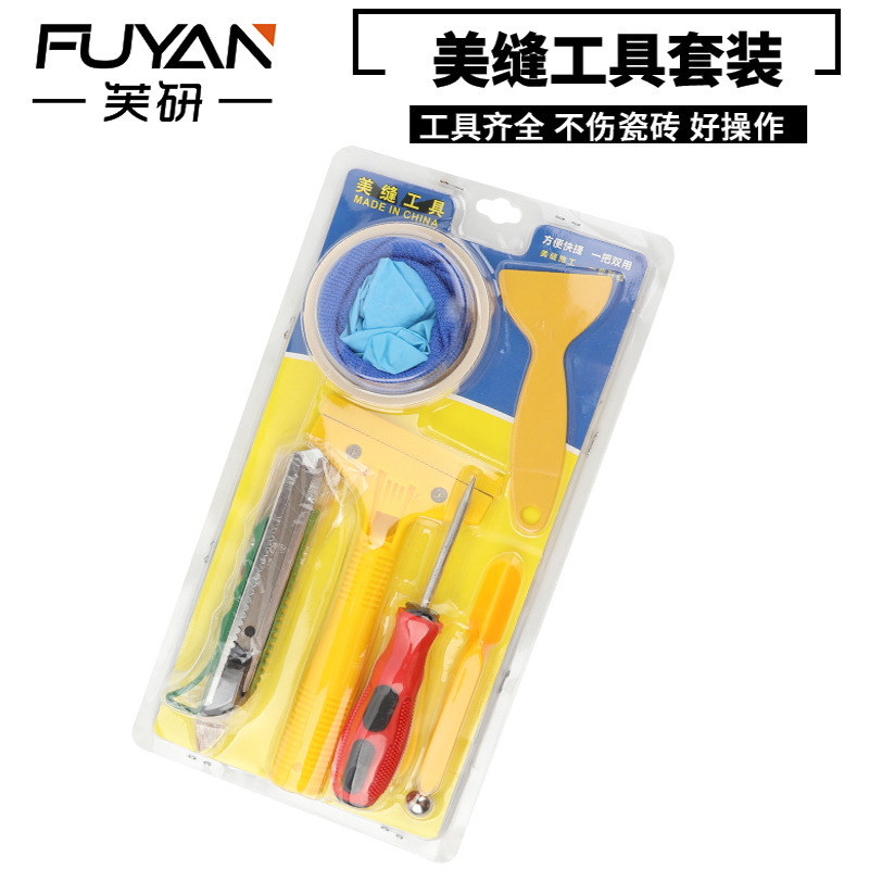 万泰美缝工具套装瓷砖地砖专用