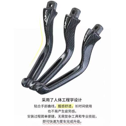AEM刹车拉杆布雷博RCS CNC GP风速上泵碳纤维两指短牛角拉杆