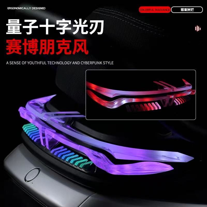 无冥9号十字贯穿尾灯APP可调