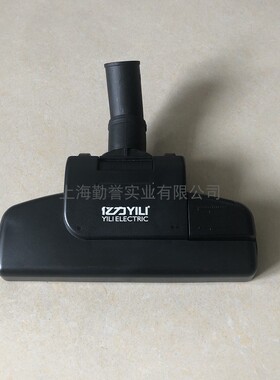 亿力YL6202吸尘器原装吸尘扒组件地板毛毯两用刷
