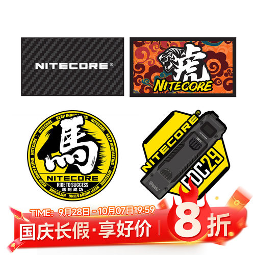 NITECORE奈特科尔魔术贴徽章贴