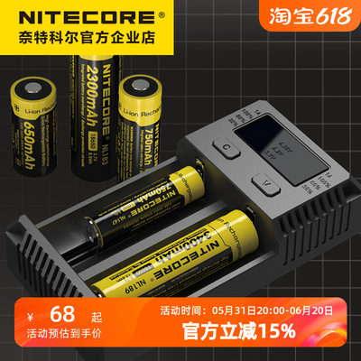 NITECORE奈特科尔电池充电器