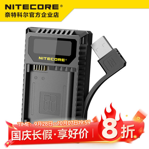 尼康相机电池EN-EL15a充电器
