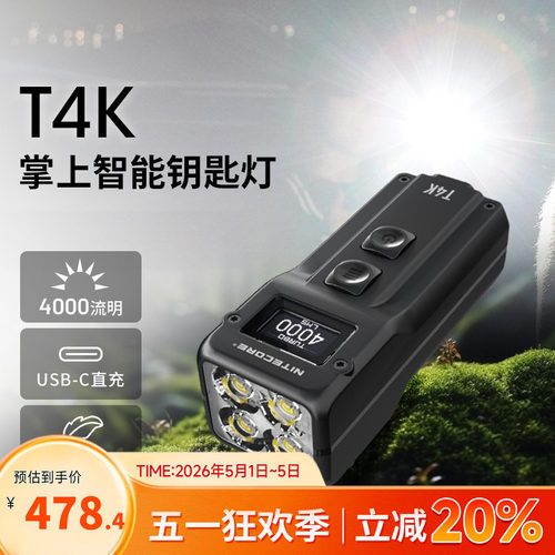 便携照明钥匙灯LED灯可充电
