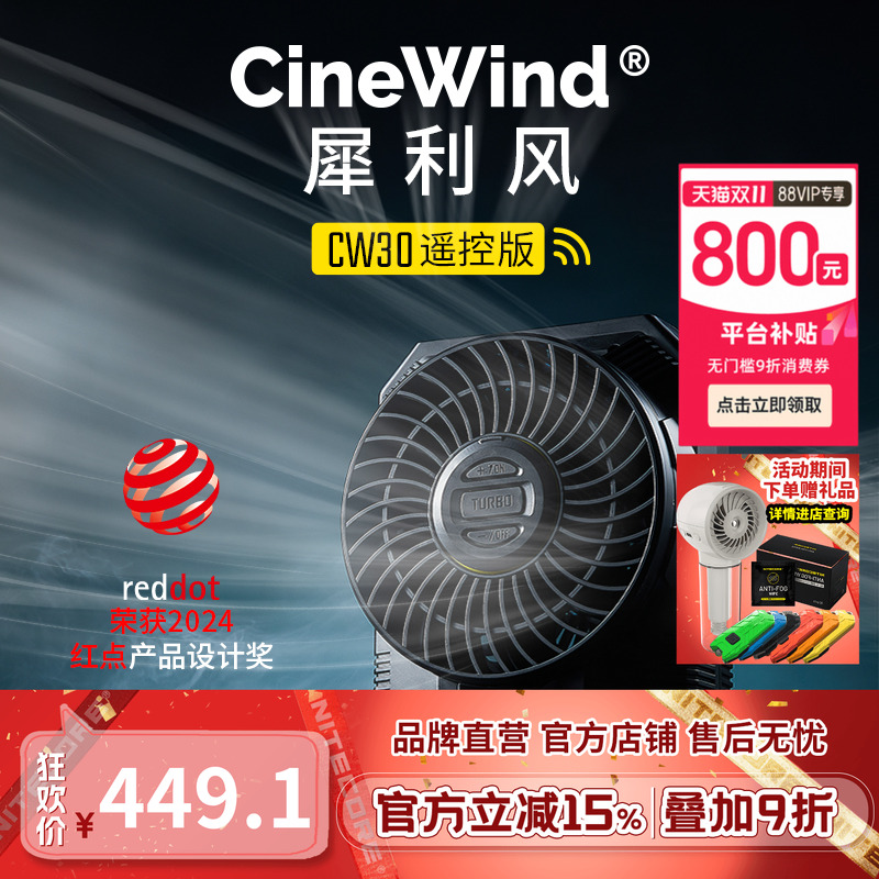 奈特科尔CW30摄影造型吹风机