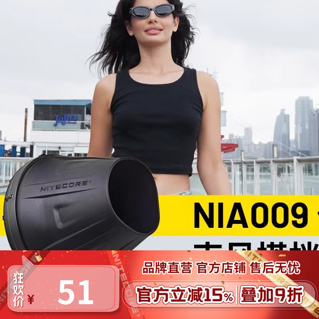 奈特科尔犀利风CW30专用配件NIA009束风筒精准打风便携式轻松收纳