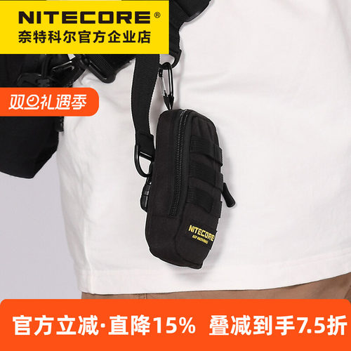 奈特科尔跑步运动迷你挂包