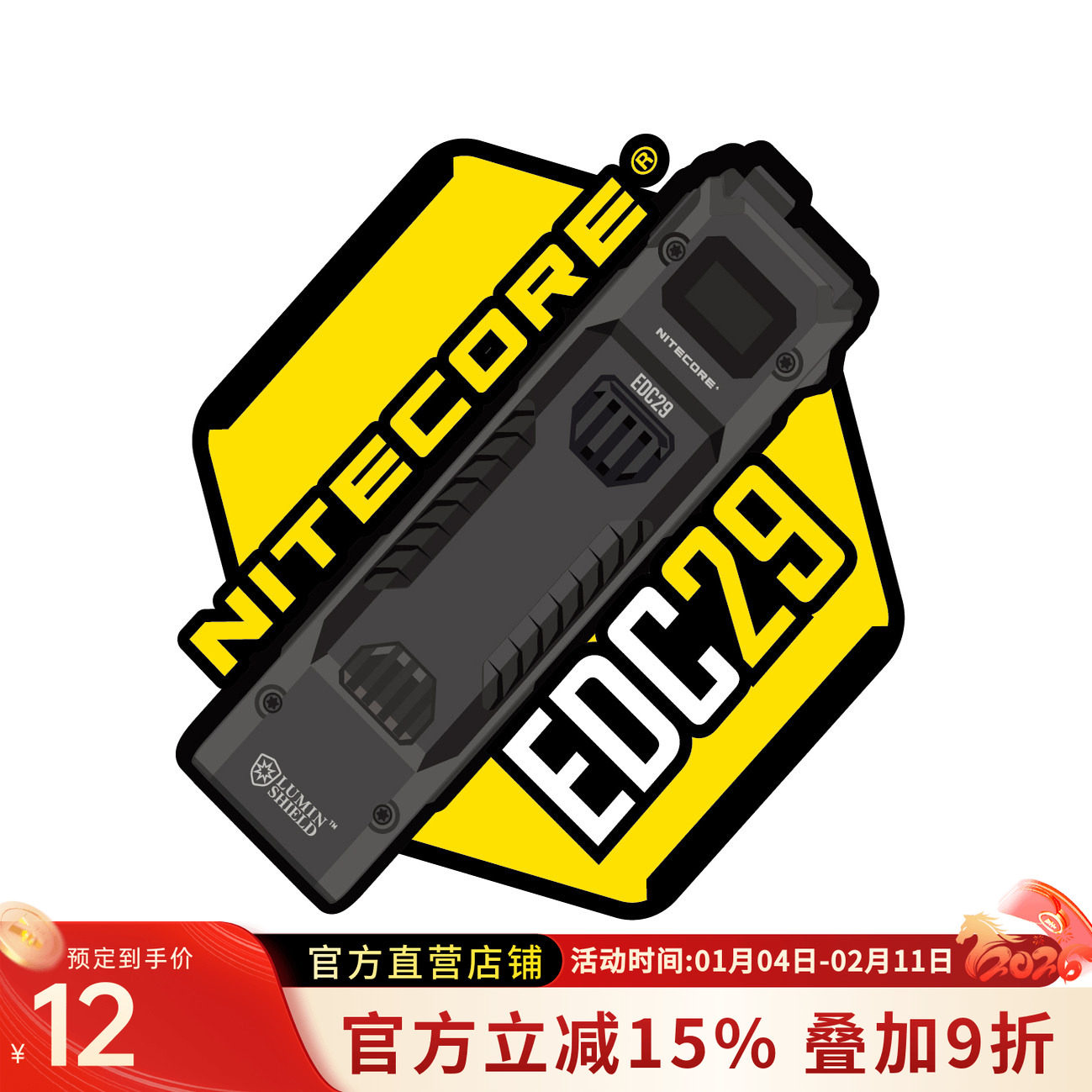 奈特科尔 魔术贴徽章贴 蛇年魔术贴 牛头贴 P20ix PVC 背包装饰,户外/登山/野营/旅行用品,其他包,淘宝优惠券,粉丝福利购,淘宝优惠卷