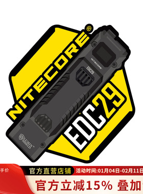 奈特科尔 魔术贴徽章贴 蛇年魔术贴 牛头贴 P20ix PVC 背包装饰