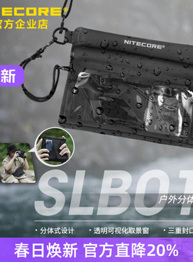 奈特科尔SLB01 分体式斜挎包防水手机袋户外漂流游泳可触屏可拍照