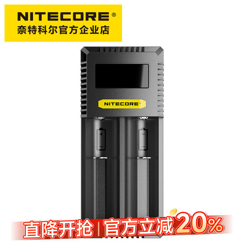 NITECORE奈特科尔锂电池充电器