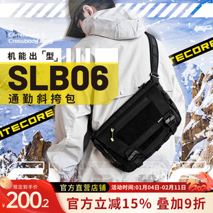 NITECORE奈特科尔SLB06 斜挎包通勤旅行包运动背包单肩包休闲包