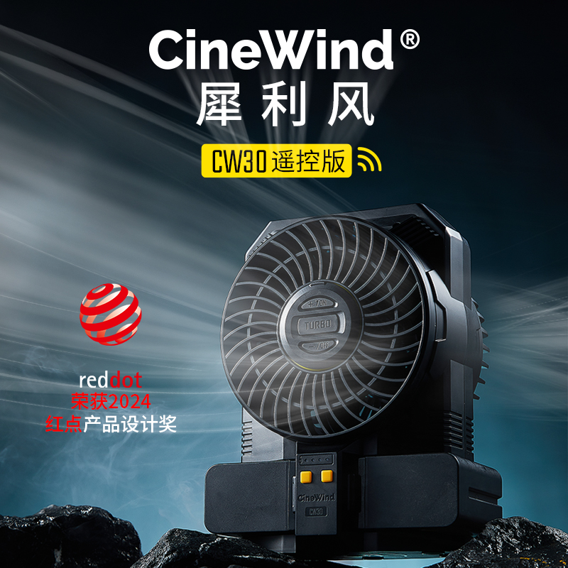 奈特科尔CW30摄影造型吹风机