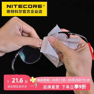 NITECORE奈特科尔NC 相机清洁眼镜清洁 CK007防雾除菌清洁湿巾数码