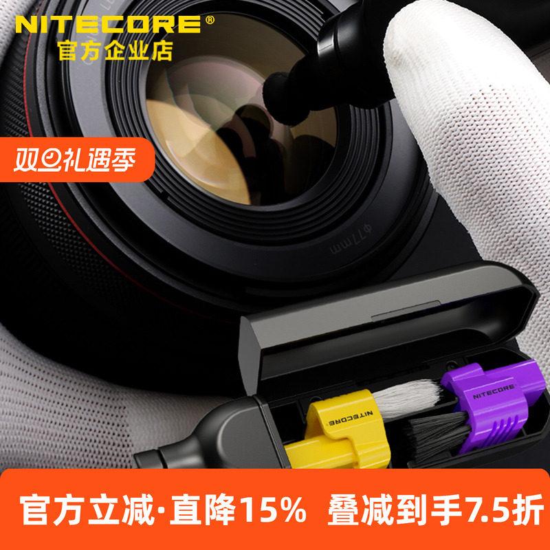 NITECORE奈特科尔镜头笔磁吸多功能清洁笔清洁刷相机清洁除尘清灰