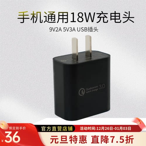 奈特科尔手机充电器20W充电插头